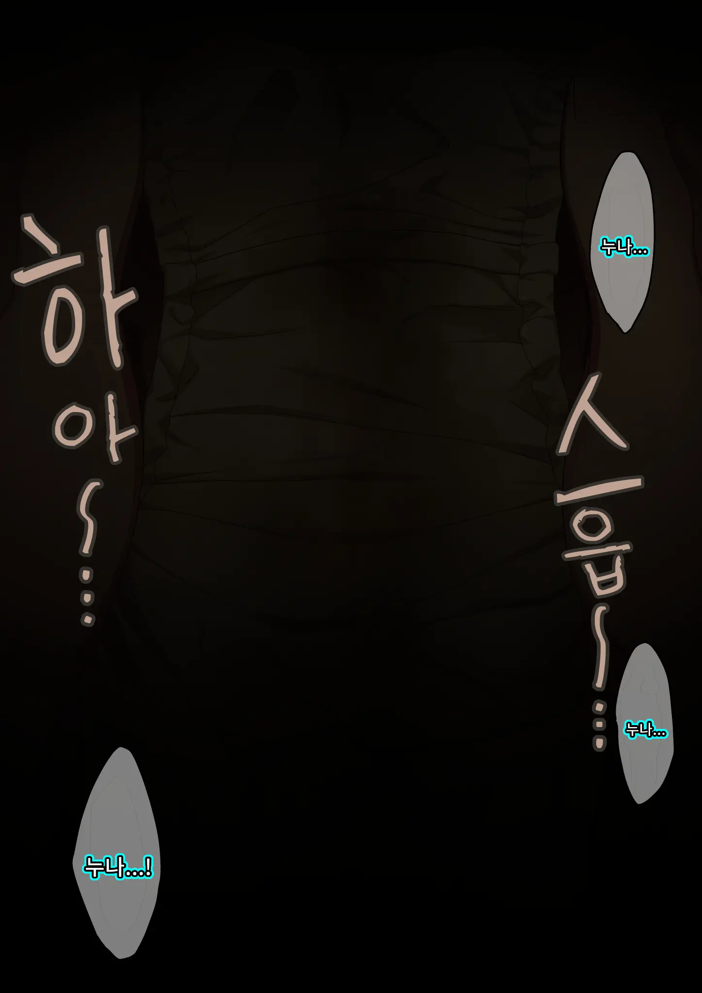 Onee-Chan Wa Itsumo Boku Ni Onara O Kagasete Kureru | 누나는 항상 나에게 방귀를 맡게 해준다